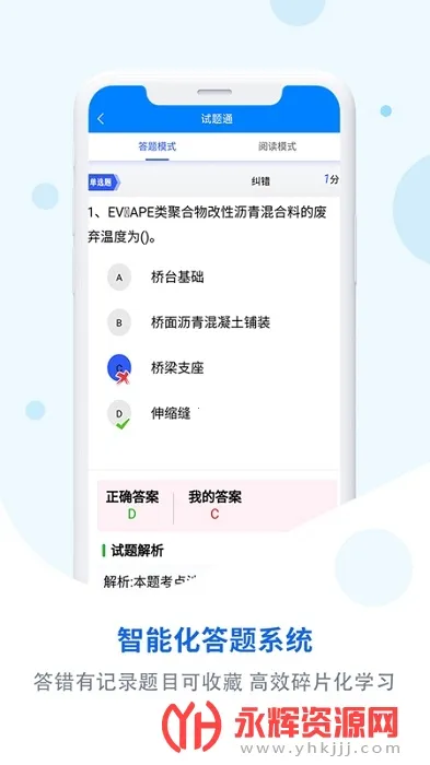 ����ͨ2026���°汾v2.4.1 ��Ѱ�