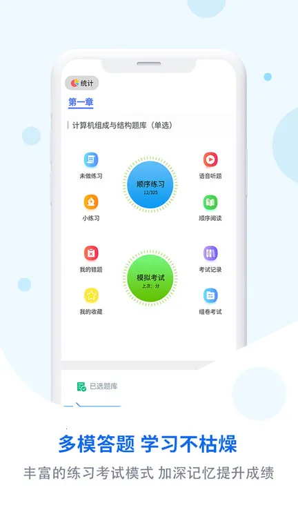 ����ͨ2026���°汾v2.4.1 ��Ѱ�
