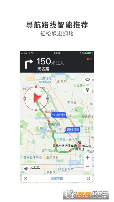 ����Ȯ2026���°汾v10.3.4.e0b1eaf ��Ѱ�