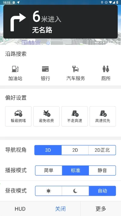 ����Ȯ2026���°汾v10.3.4.e0b1eaf ��Ѱ�