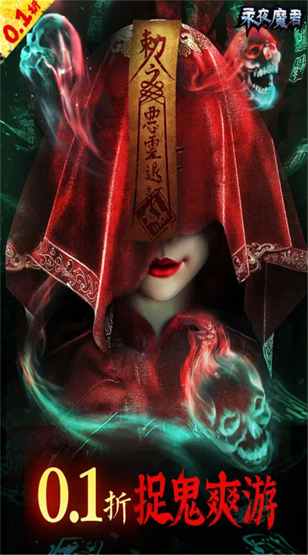 ��ҹħ��v1.2.1 �ٷ���