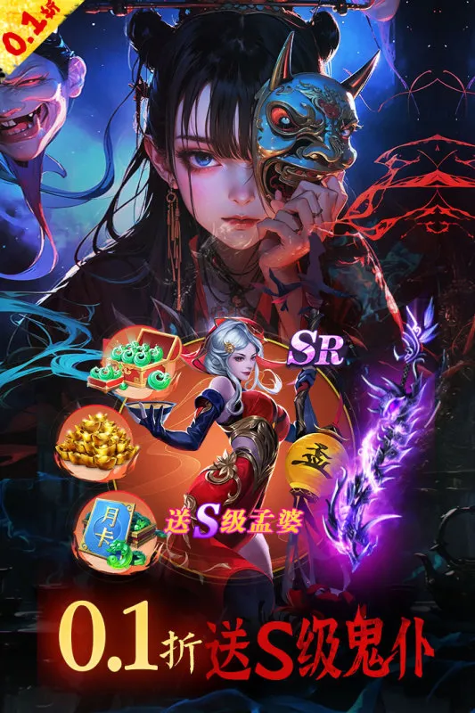 ��ҹħ��v1.2.1 �ٷ���