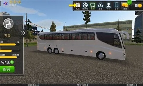 ������ʻ2026�ٷ�����v1.5.1 �ֻ���