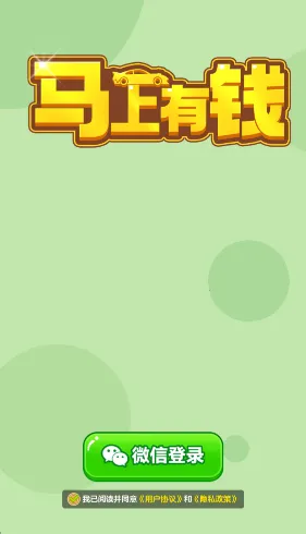 ������Ǯ�����ֻ���v1.1.1 ��Ѱ�