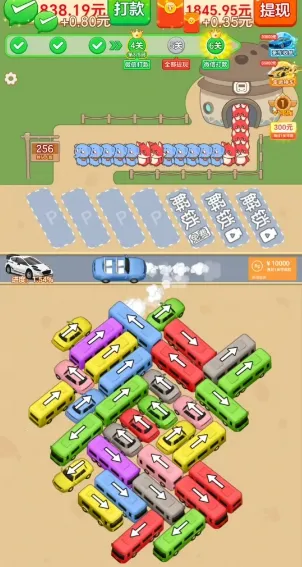 ������Ǯ�����ֻ���