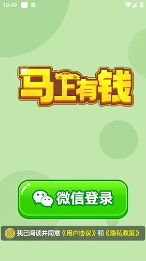 ������Ǯ�����ֻ���v1.1.1 ��Ѱ�