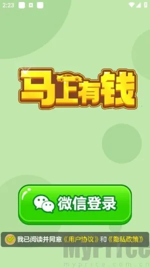 ������Ǯ�����ֻ���