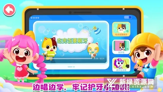 �����ɳ���԰v9.89.99.01 �ٷ���