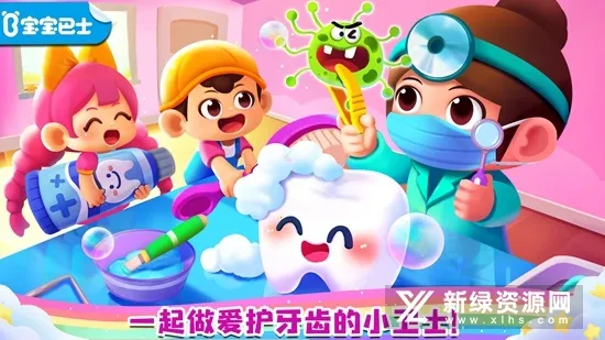 �����ɳ���԰v9.89.99.01 �ٷ���