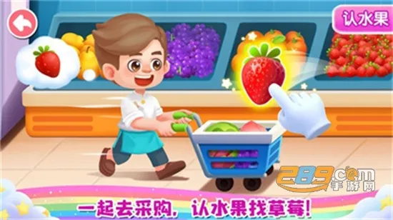 �����ɳ���԰v9.89.99.01 �ٷ���