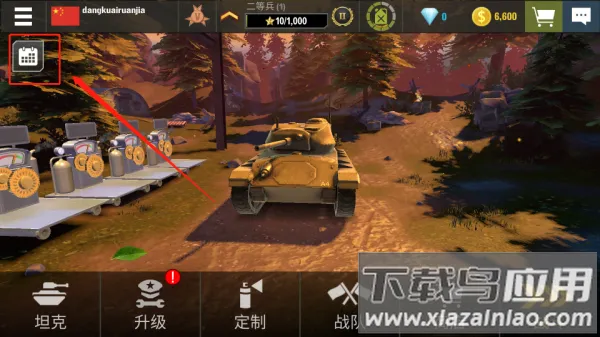 War Robots2026�ٷ�����
