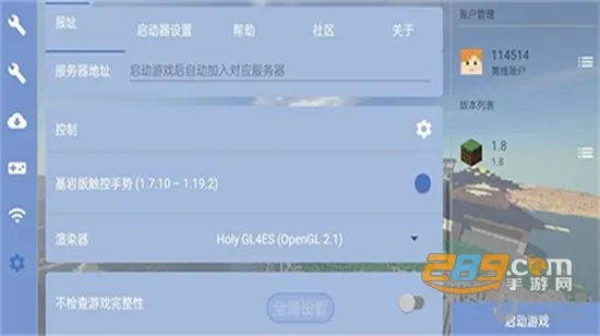 Fold Craft Launcherv1.2.9.8 �ֻ���
