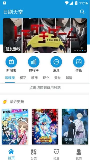 �վ�����2026�ٷ����°汾