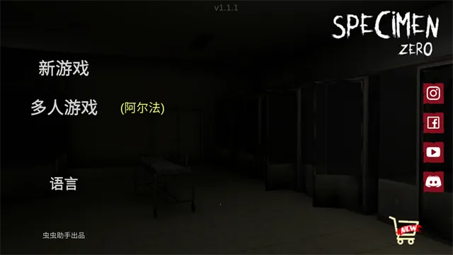 �걾��v1.1.1 �ֻ���