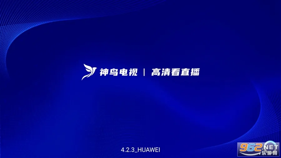 �������2026�ٷ�����v4.2.3 �ֻ���