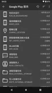 ����v4.2.29.1 �ֻ���
