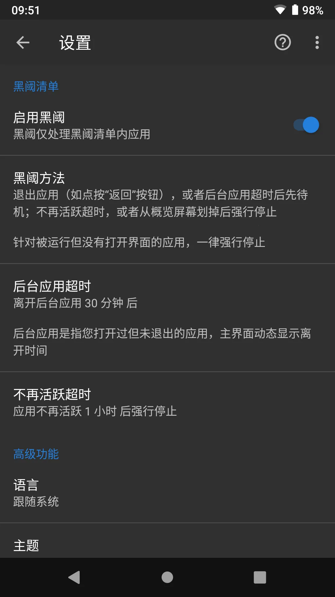 ����v4.2.29.1 �ֻ���