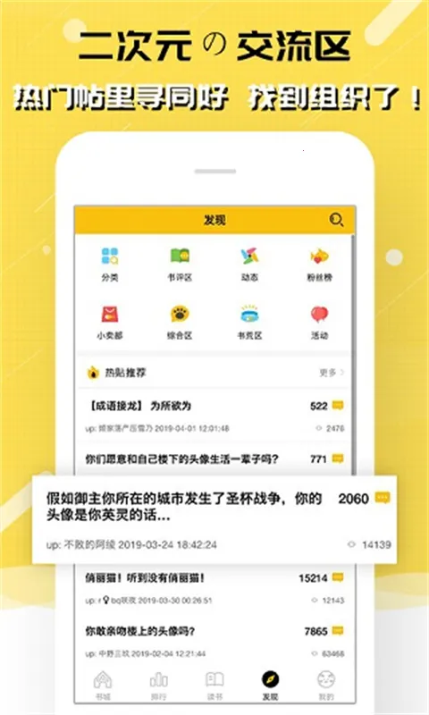 ���è�Ķ�2026�ٷ����°汾v2.9.360 ��Ѱ�