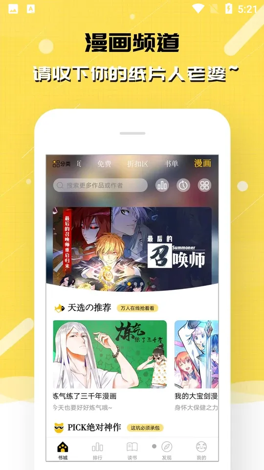 ���è�Ķ�2026�ٷ����°汾v2.9.360 ��Ѱ�