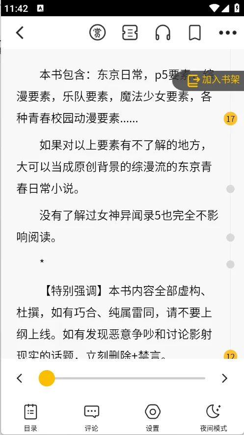 ���è�Ķ�2026�ٷ����°汾