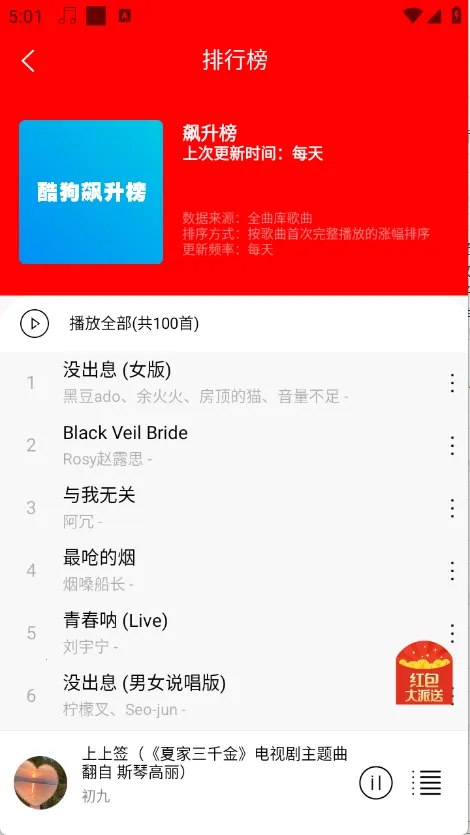 ����2026���°汾v9.9.9 �ٷ���