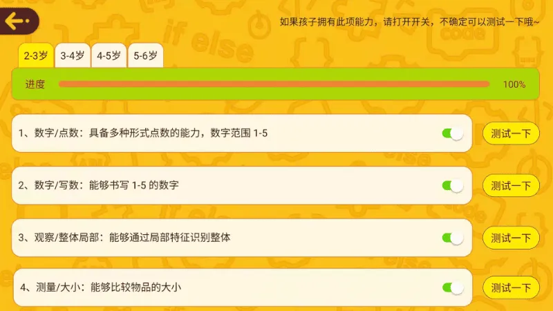 OKmath��ѧ˼άv2.18 �ֻ���