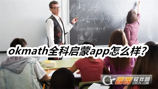 OKmath��ѧ˼ά