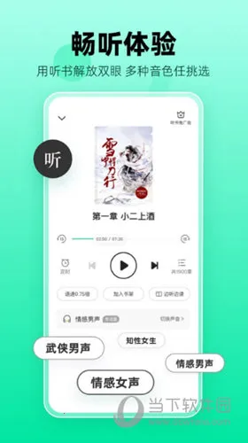 ��è�Զ�С˵