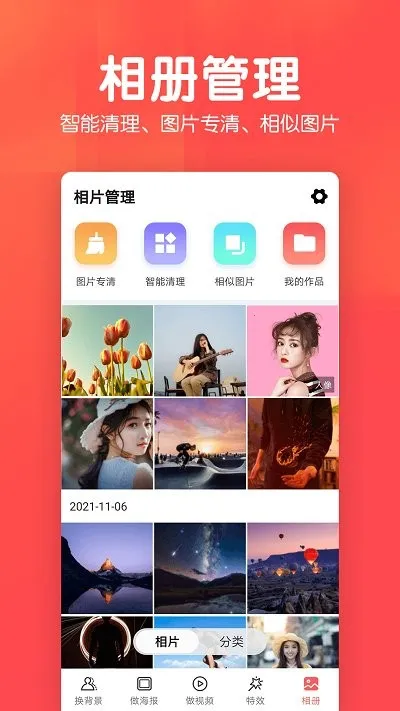 ��Ἧ2026���°汾v1.0.0 �ٷ���