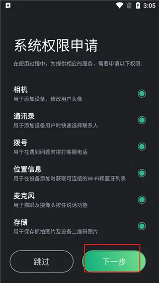 ��ʩ������2026���°汾
