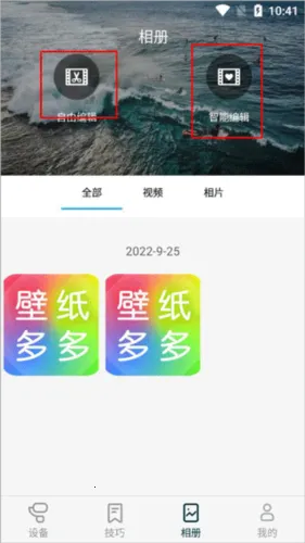 Feiyu ON�����ֻ���