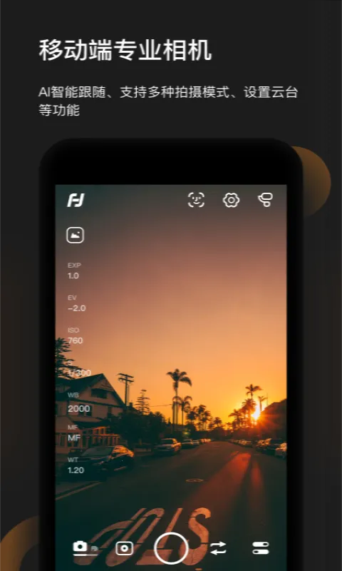 Feiyu ON�����ֻ���