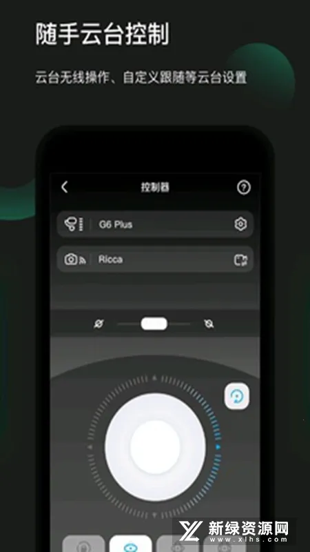 Feiyu ON�����ֻ���v3.2.90 �ٷ���