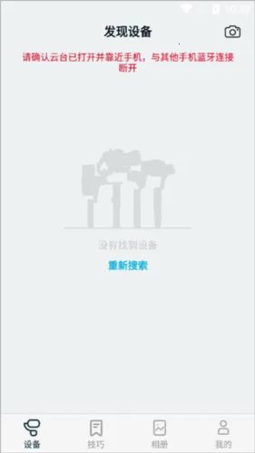 Feiyu ON�����ֻ���