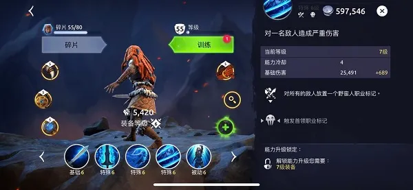 Age of Magic�����ֻ���