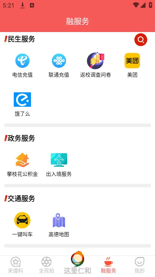 �����ʺ�v5.9.35 ��Ѱ�