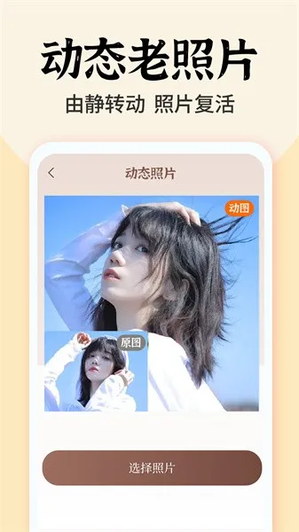 ��Ƭʱ���v1.3.1 �ٷ���