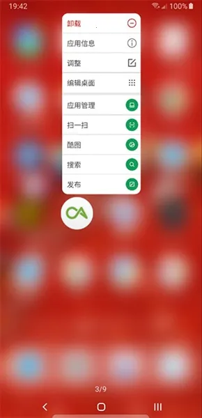 DNA Launcher2026���ذ�װ