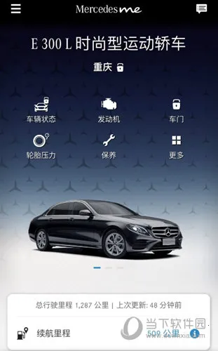 Mercedes me�����ֻ���