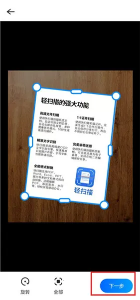 ��ɨ�谲׿���ֻ���