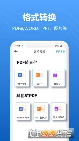 ��ɨ�谲׿���ֻ���v1.1.25 ��Ѱ�