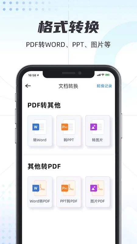 ��ɨ�谲׿���ֻ���v1.1.25 ��Ѱ�