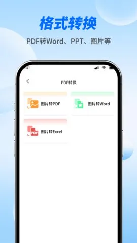 ��ɨ�谲׿���ֻ���v1.1.25 ��Ѱ�
