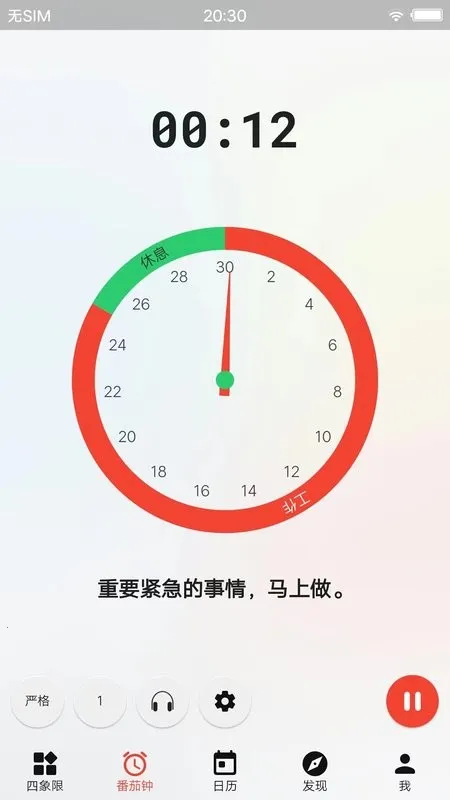 ��Ϧ�嵥v2.1.0 �ٷ���