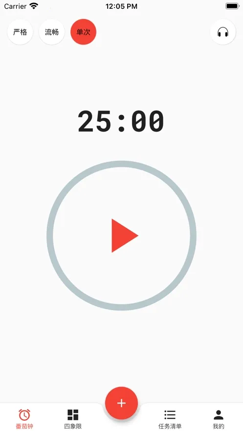 ��Ϧ�嵥v2.1.0 �ٷ���