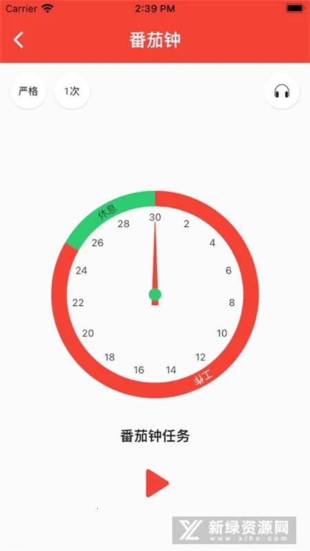 ��Ϧ�嵥v2.1.0 �ٷ���