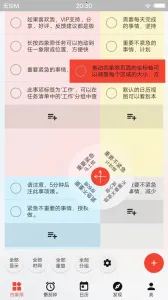 ��Ϧ�嵥v2.1.0 �ٷ���