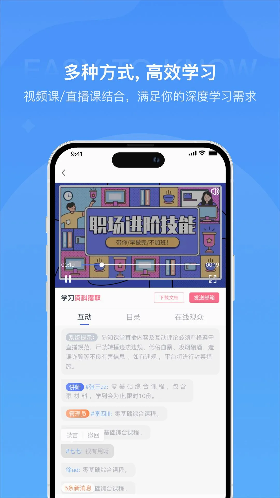 ��֪����v2.0.0 �ٷ���