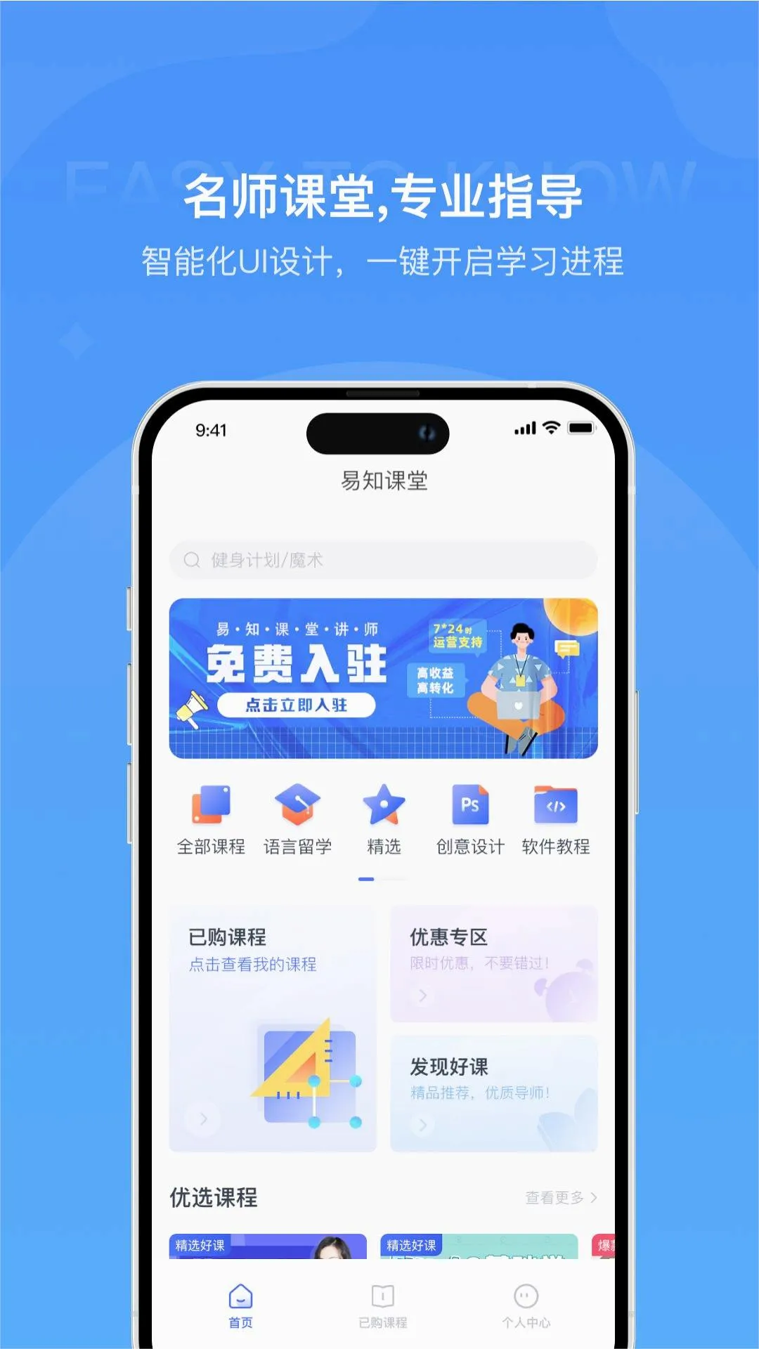 ��֪����v2.0.0 �ٷ���