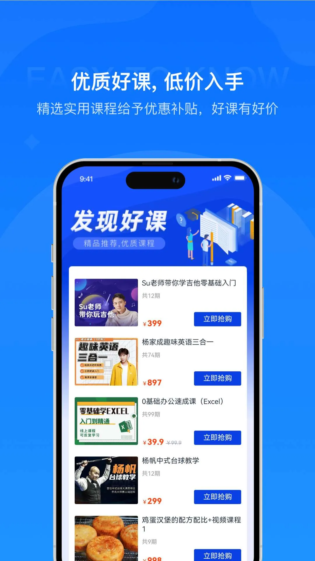 ��֪����v2.0.0 �ٷ���